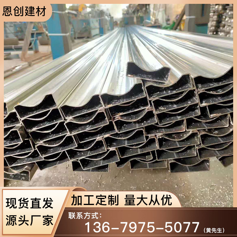 Factory supply 304 stainless steel pipe 201 stainless steel grooved pipe flat pipe flat oval shaped semicircular pipe fan shape