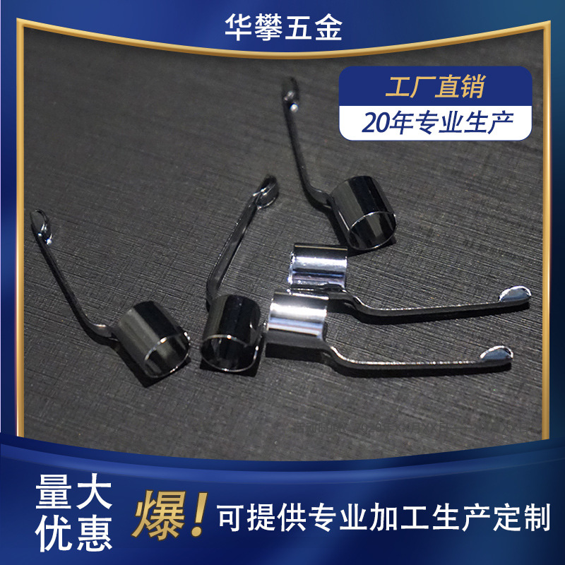 Factory Direct Sales Metal Accessories Hooks Pen Clips Hardware Tools