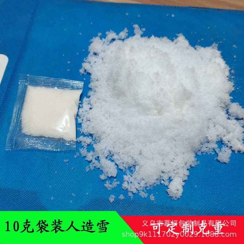 10г искусственный снежный порошок рождественская елка поддельная снежинка симуляция снега добавьте воду расширяющийся снег детская игрушка снежинка чип