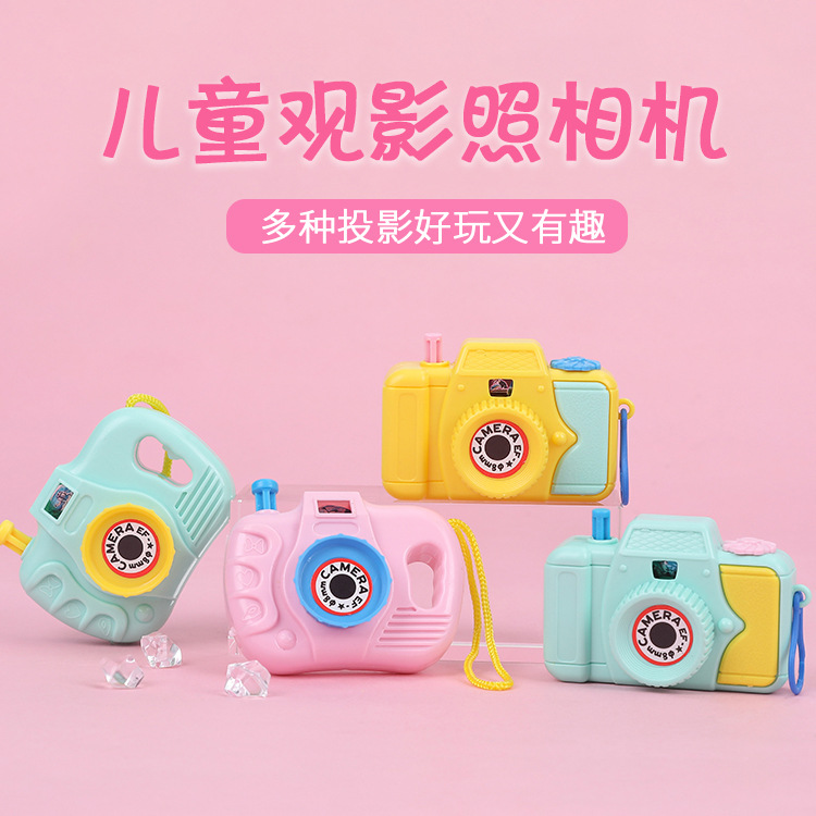 Children's camera toys 80 classic nostalgic toys creative male small simulation camera kindergarten