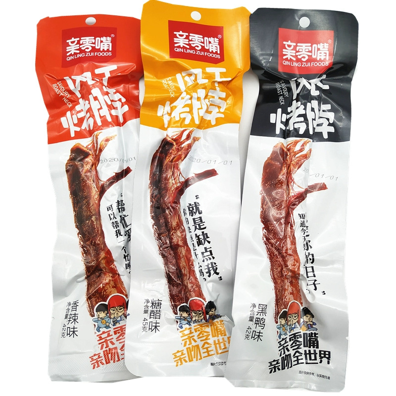 Kiss Snacks Air-Dried Grilled Neck Braised Spicy Snacks Snacks 38g Bag Non-Duck Neck Supermarket Food Wholesale