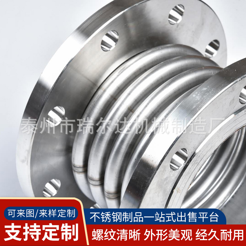 304 Stainless Steel Flange Type Corrugated Compensator Metal Expansion Joint Metal Rectangular Square Compensator Shock Absorption