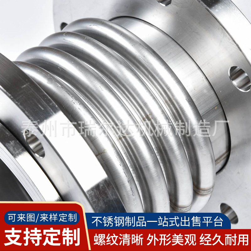 304 Stainless Steel Flange Type Corrugated Compensator Metal Expansion Joint Metal Rectangular Square Compensator Shock Absorption