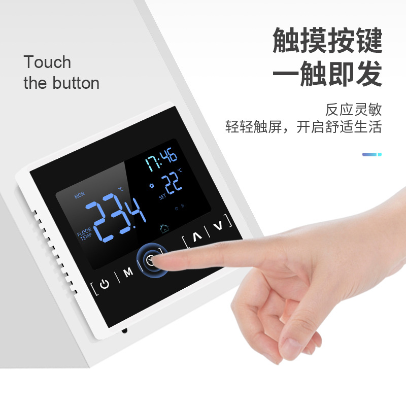 Floor Heating Intelligent Controller Linkage Temperature Control Regulator Wall-Mounted Furnace Programmable Touch Temperature Control Panel