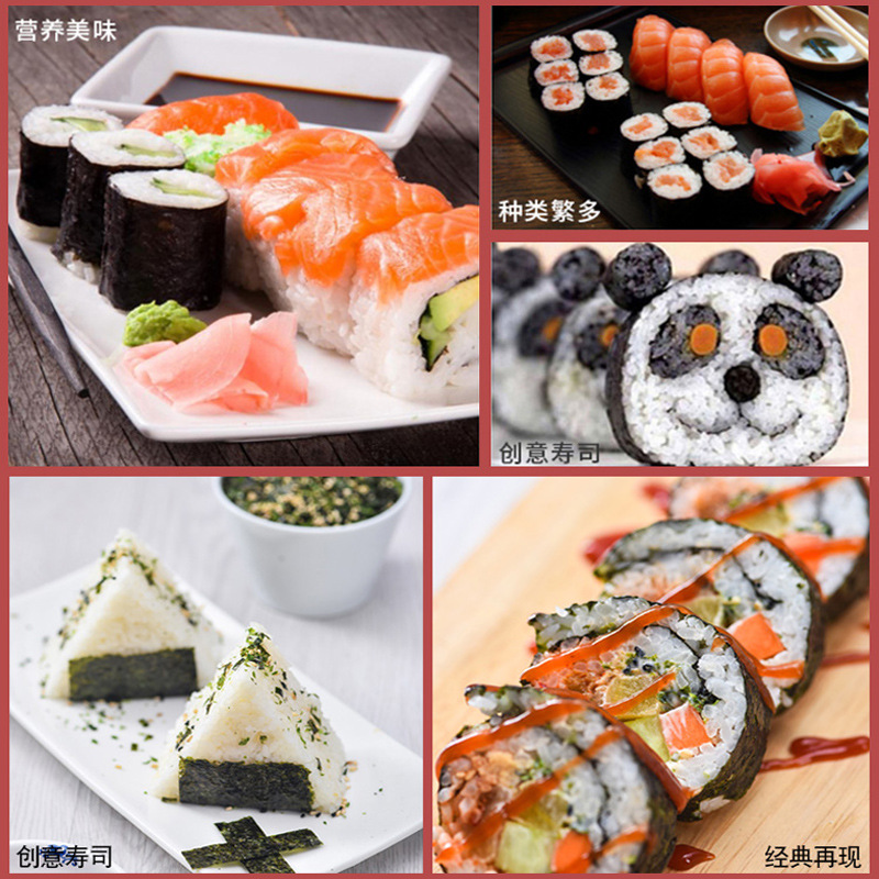 Hai Geng Sushi Nori 30 Sheets Dark Green Striped Seaweed for Rice Rolls Sushi Rolls Special Material Seaweed Sushi Wholesale