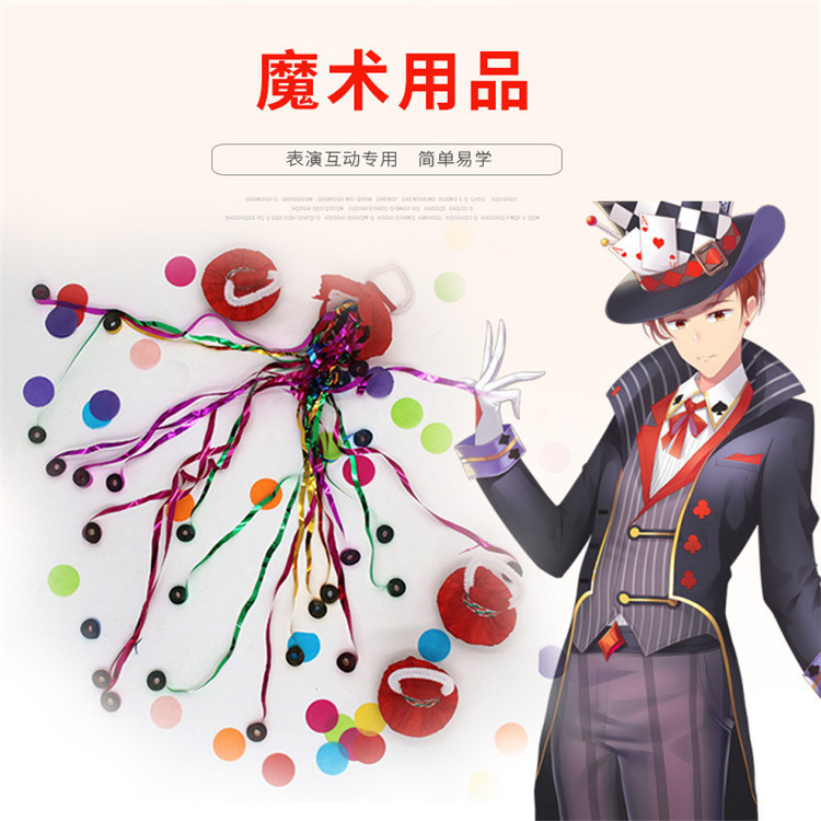 30 Head Hand Throwing Spider Silk Grate Spider Silk Magic Hand Throwing Paper Bar Atmosphere Hand Throwing Ribbon