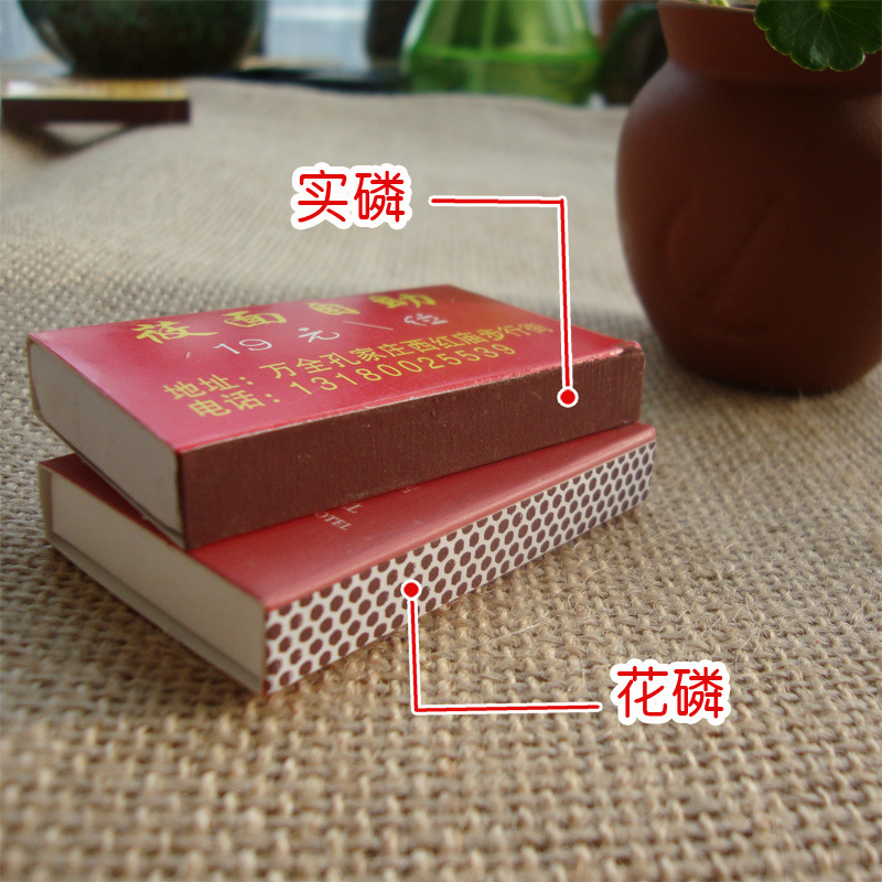 Disposable Matches Customized Advertising Logo Printing Hotel Hotel Restaurant Wedding Extended Match Box