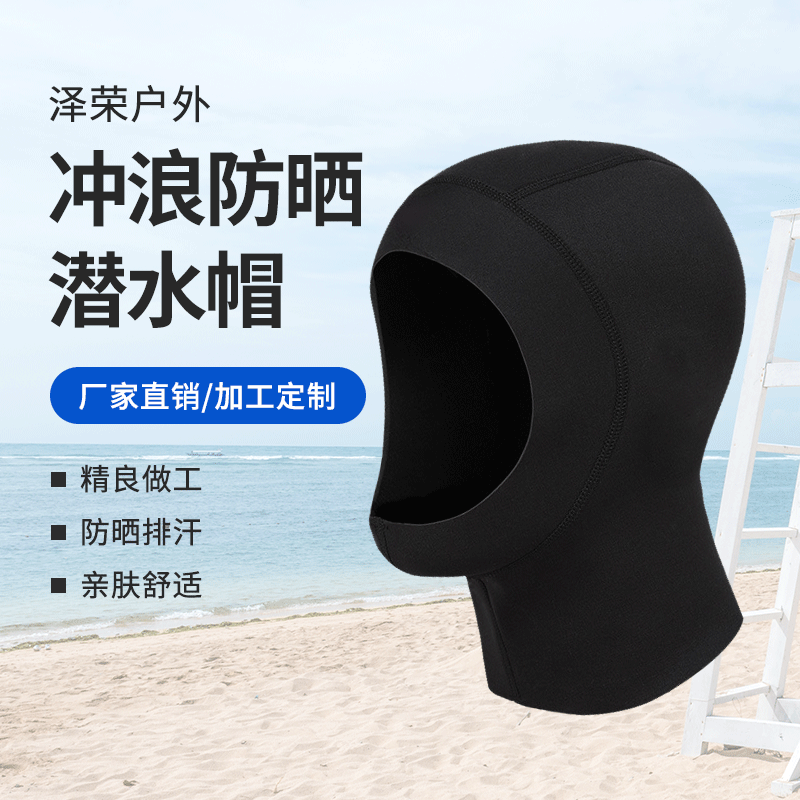 Оптовая продажа 3мм маски для дайвинга, шапочка для серфинга, шапочка для сноркелинга, головной убор, защита от холода, теплая шапка для зимнего плавания