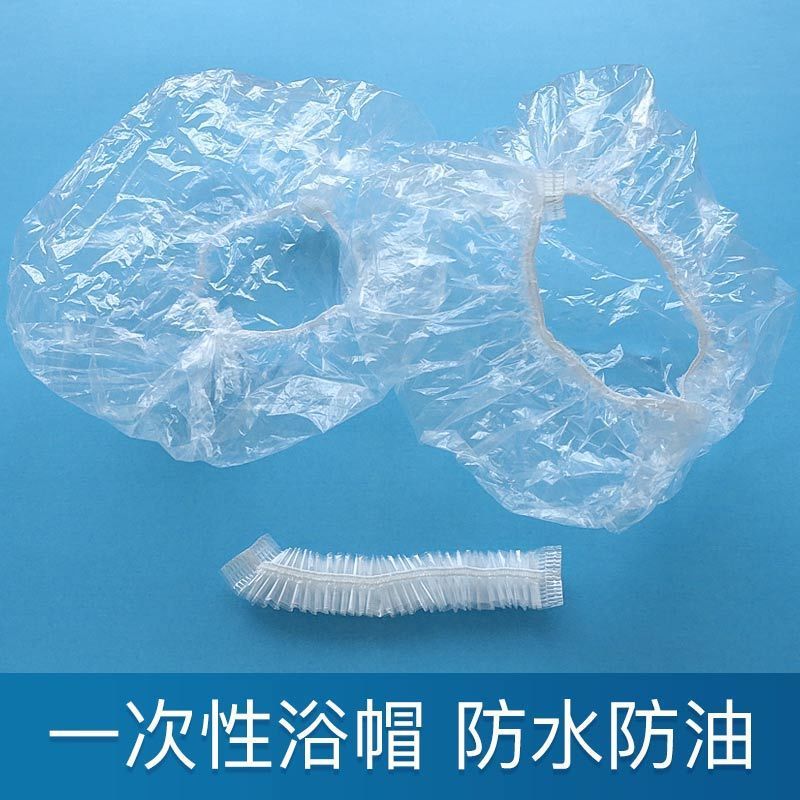 Disposable shower cap strip plastic waterproof enlarged thick hairdressing Hotel Hotel pe independent packaging shower cap high pressure