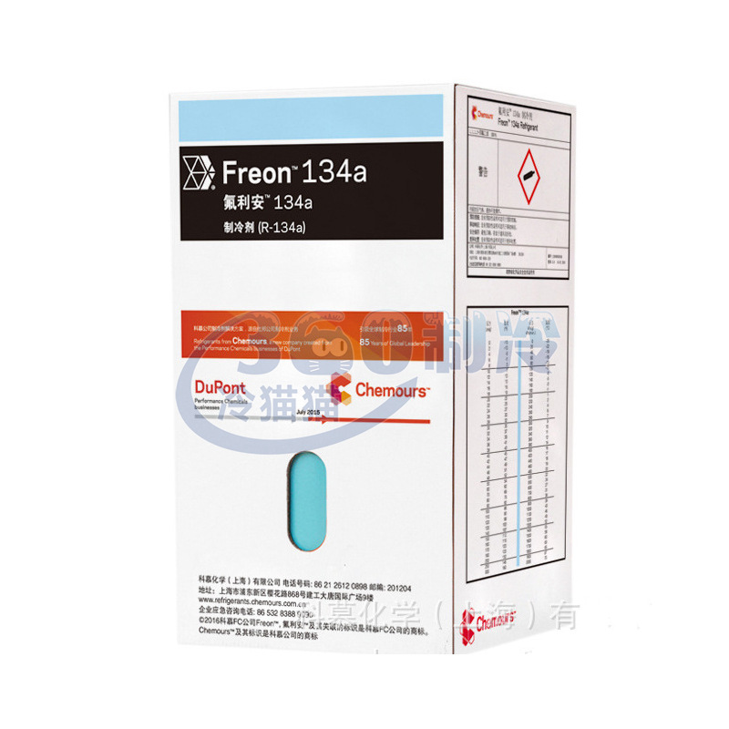 Kemu Dupont R22/R134A/R404A//R410A/R407C Refrigerant Freon Air Conditioning Refrigerant
