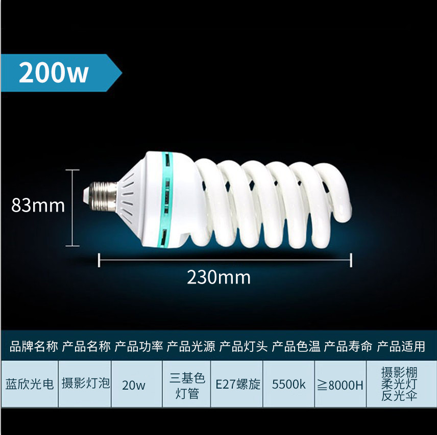 Photography bulb 150W5500K tricolor photography lamp studio umbrella lamp for softbox manufacturer sales