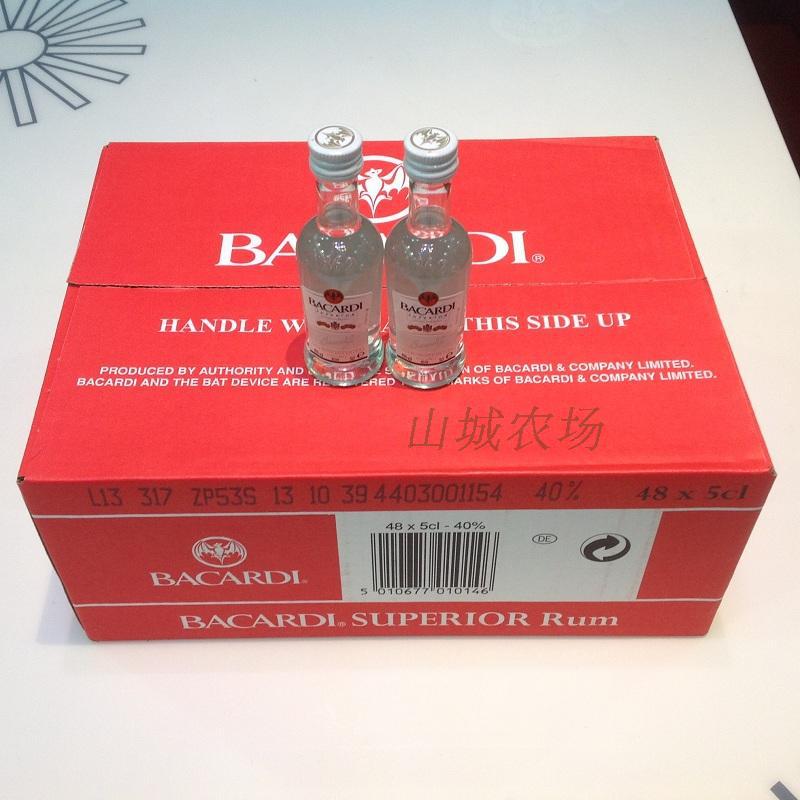 Baikalde White Rum 50ml Wine Version Cake Cheese Tiramisu Ingredients Baking Ingredients