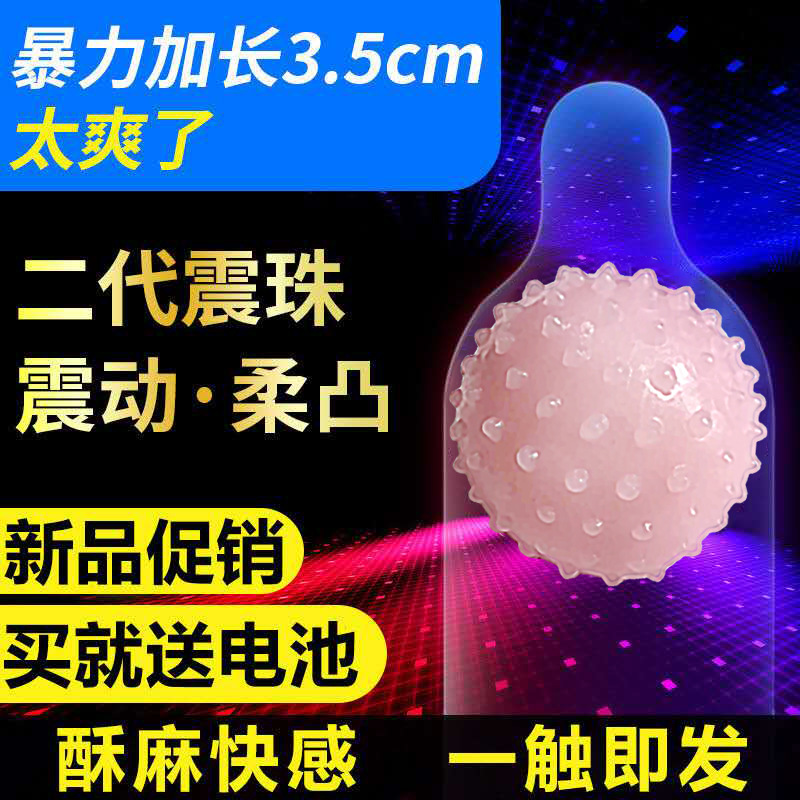 Olo Vibrating Ball Large Bead Lengthened Thickened Soft Bead Ball Wolf Tooth Large Particle Adult Sex Toy Wholesale