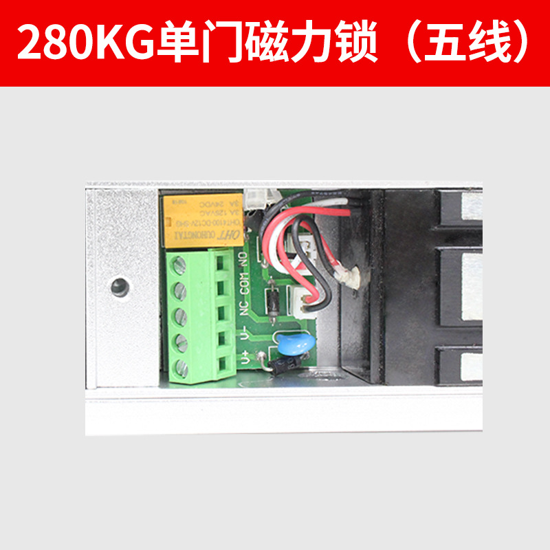 Access Control Magnetic Lock 280kg Single Door Magnetic Lock Concealed Electromagnetic Lock Electronic Control Lock Electromagnetic Access Control Lock