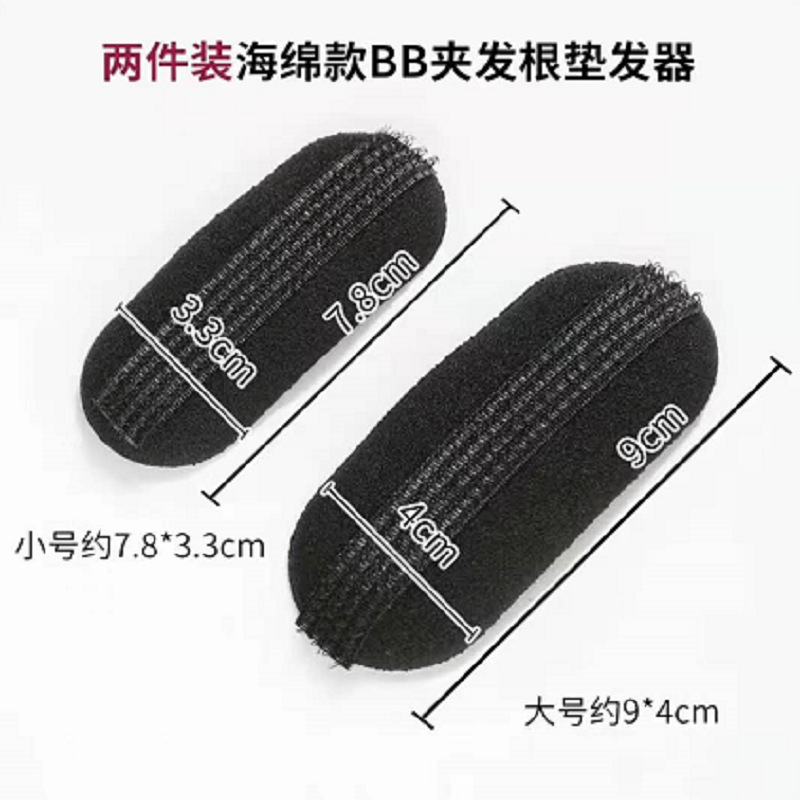 New BB clip canopy stickers natural bangs cushion hair device creative breathable sponge hair root booster hair clip