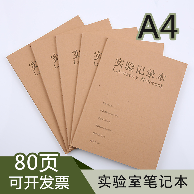 Оптовая продажа мягкого блокнота A4 для школьных химических экспериментов