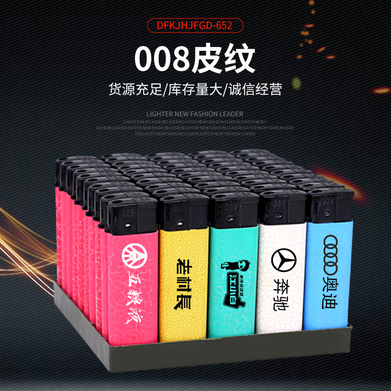 Disposable lighter custom logo printing advertising plastic 008 leather wholesale hotel lighter