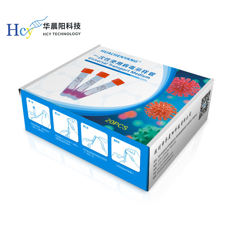 Трубка для пробоотбора энтеровирусов с видимой шкалой, 5 мл, 50 штук/упаковка, дизайн против испарения, прямая поставка с завода