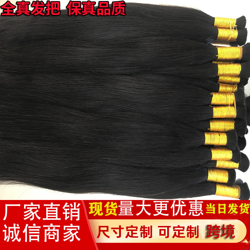 Наращивание волос, мини-бесшовные парики для женщин, натуральные длинные прямые волосы, оптовая продажа, пушистые наращивания