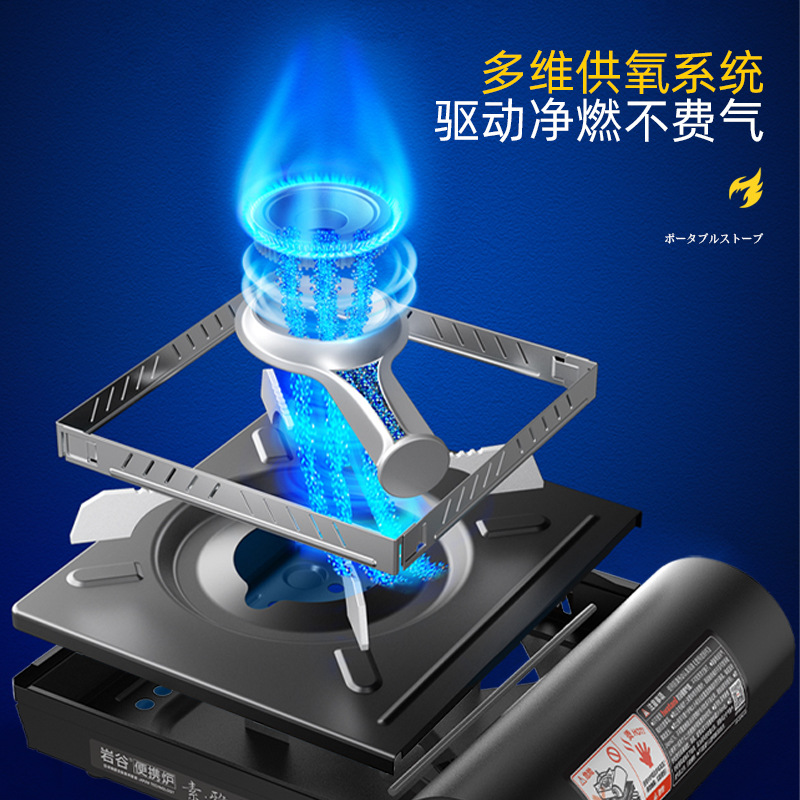 Outdoor Folding Detaching Card Oven Curling Windproof Ring Portable Picnic Camping Outdoor Equipment Stove Windproof