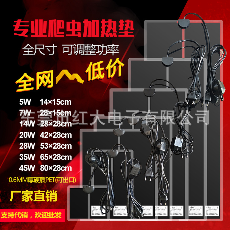Кросс-браузерный завод фиксированная подогревательная подушка для рептилий с регулировкой температуры для домашних животных Ptc инфракрасная подушка