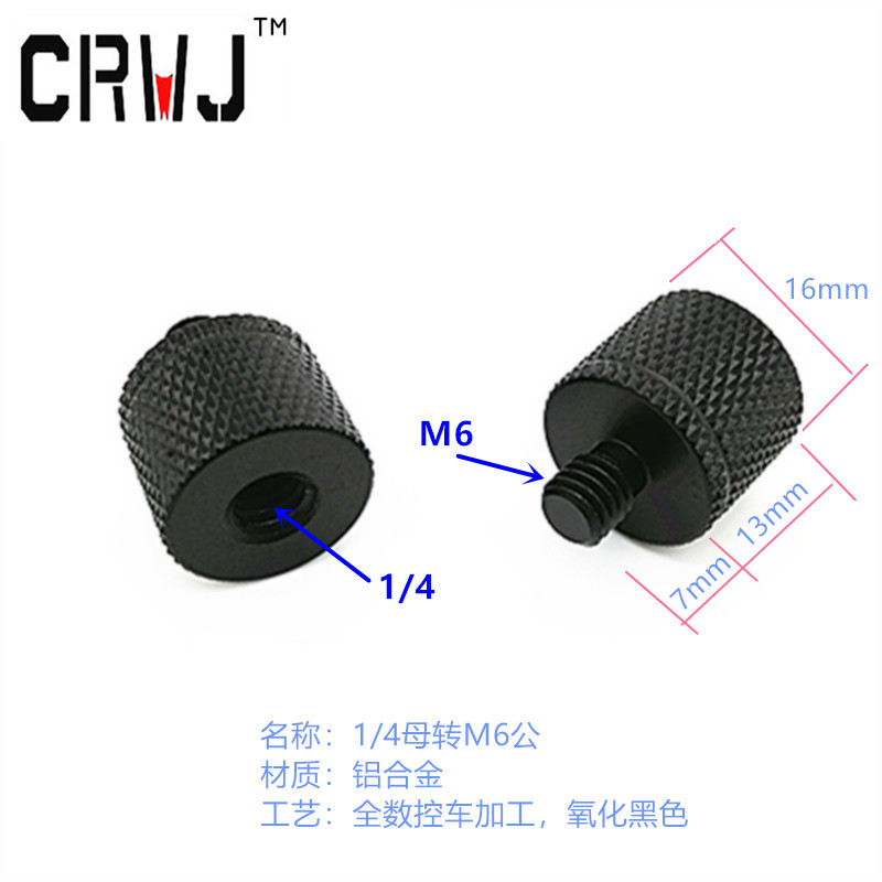 1/4M4M5M6M8M10 conversion screw projector bracket adapter photography accessories pan/tilt camera 3/8 nut