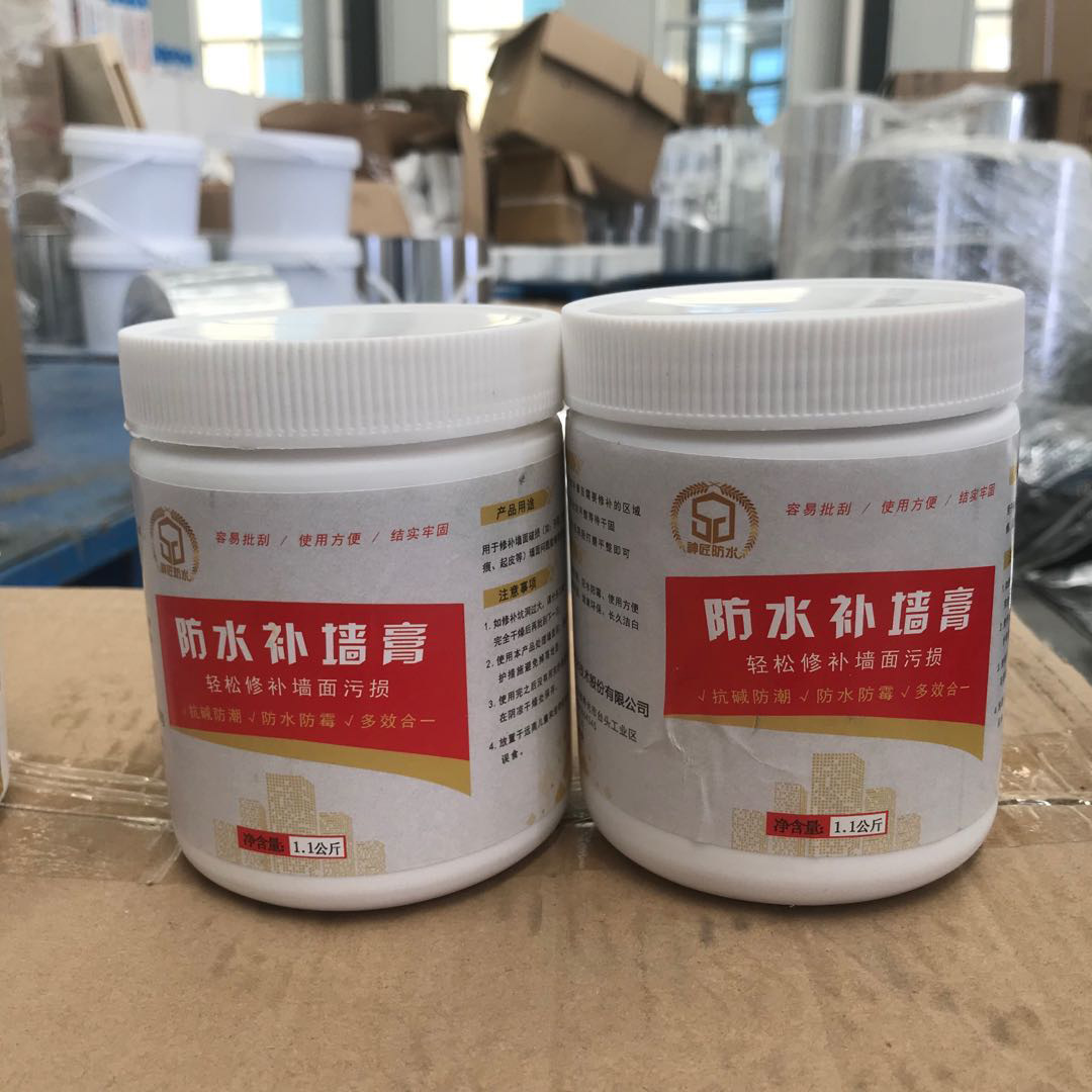Wall Repair Paste, Wall Repair Paste, Repair Wall Crack Gaps, Nail Holes, Waterproof and Mildew-Proof, Large Quantity Can Be Wholesale