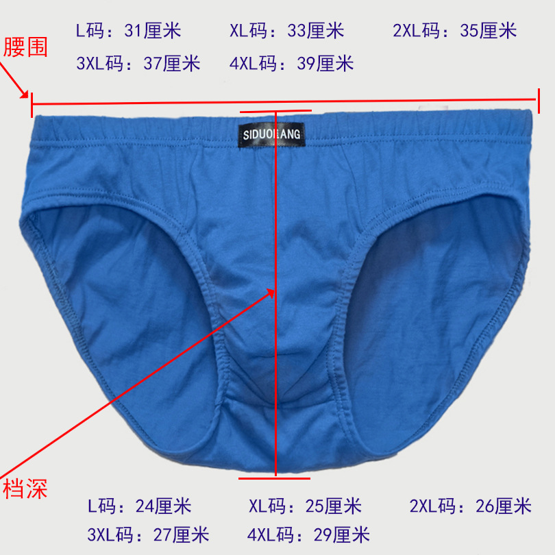 Factory direct sales briefs men's cotton underwear increase plus fat man mid-waist sweat-absorbent breathable underpants head