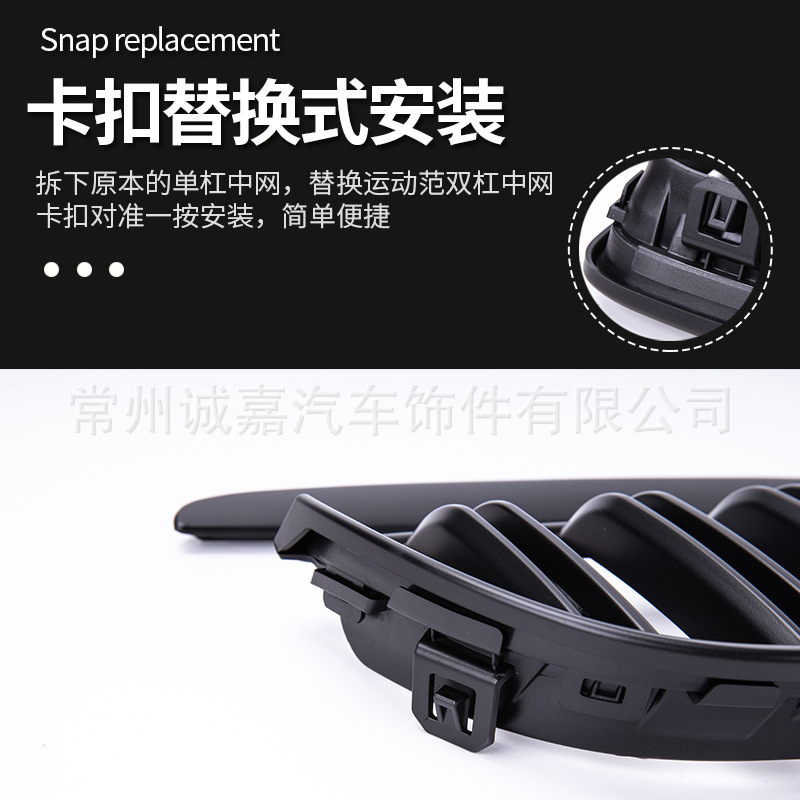 Suitable for 3 series E90 double-line middle net 05-08 modified middle net BMW E91 single parallel bars middle net grille