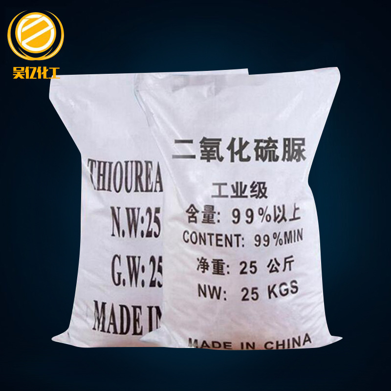 Industrial Thiourea Sulfate 99% Content Reducing Agent Textile Printing and Dyeing Bleaching Aid Easy to Store Thiourea Sulfate