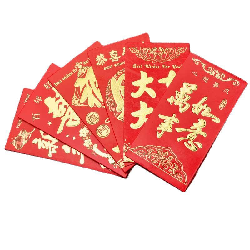 Yongji red envelope hard cardboard gilding 1000 yuan 100 yuan size wedding housewarming new year is 20 30K wholesale