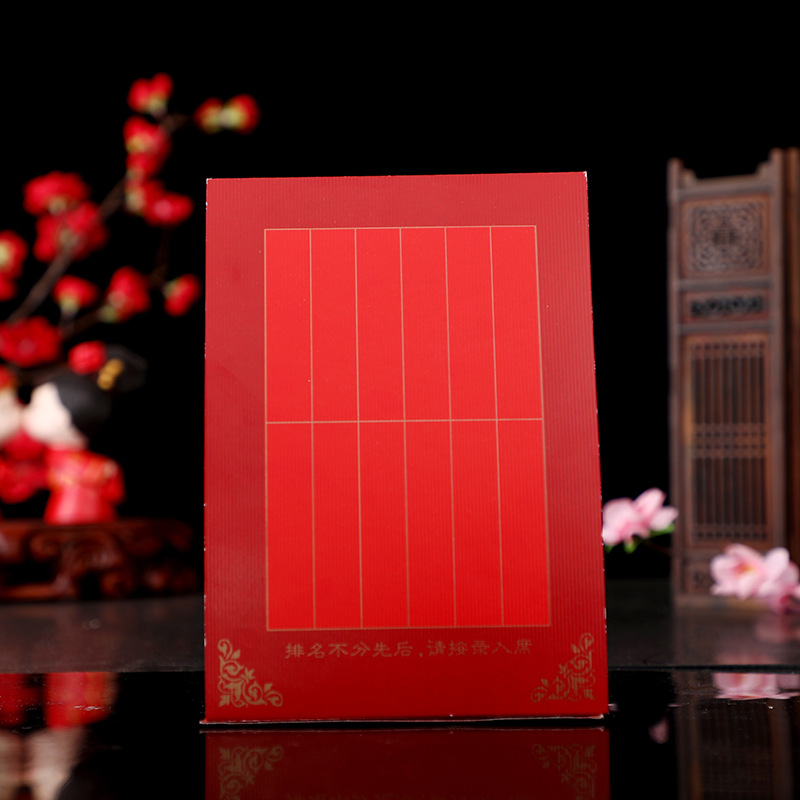 Wedding Seat Card Wedding Banquet Seat Card Guest Banquet Taiwan Card Executive Council Annual Meeting Banquet Wedding Table Card Table Plate