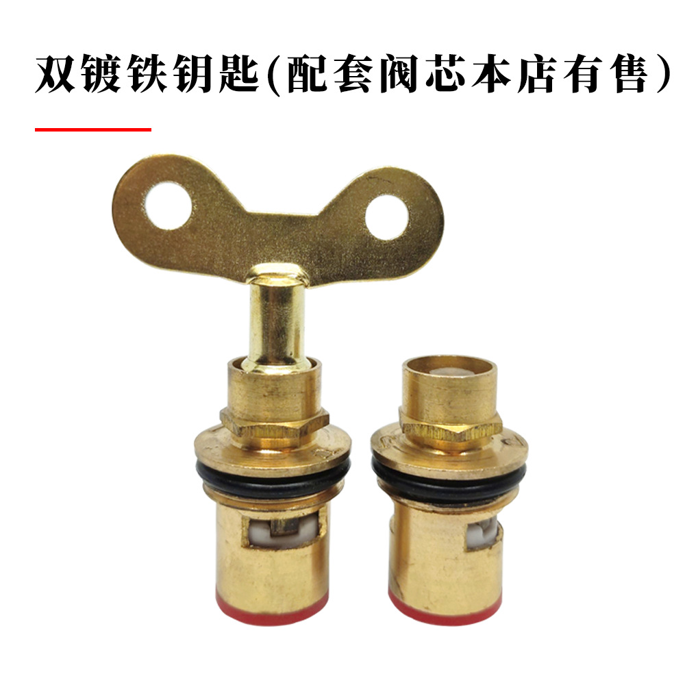 Universal faucet key valve core outdoor anti-theft with lock faucet quick open faucet four corner Key Manufacturers wholesale