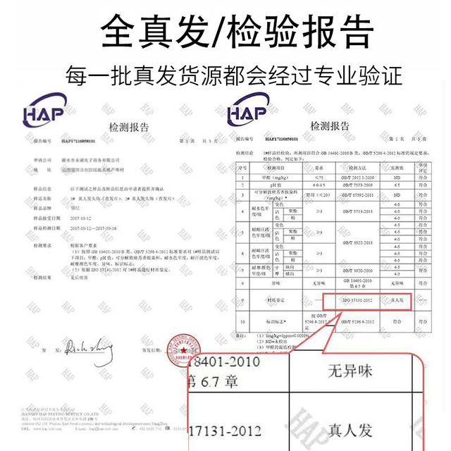 Hair Extensions, Miniature Seamless Wig Bundles for Women, Natural Long Straight Human Hair, Wholesale, Fluffy Hair Extensions