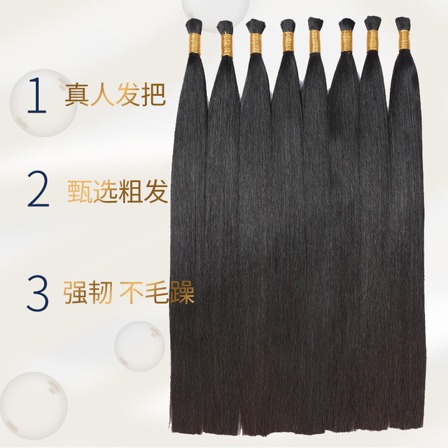 Hair Extensions, Miniature Seamless Wig Bundles for Women, Natural Long Straight Human Hair, Wholesale, Fluffy Hair Extensions