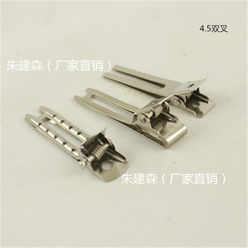 4.5cm Pair Fork Clip Duckbill Clip Hairpin DIY Headwear Accessories Factory Direct Sales Great Discount