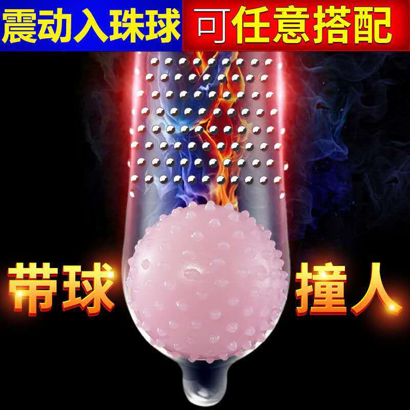 Olo Vibrating Ball Large Bead Lengthened Thickened Soft Bead Ball Wolf Tooth Large Particle Adult Sex Toy Wholesale