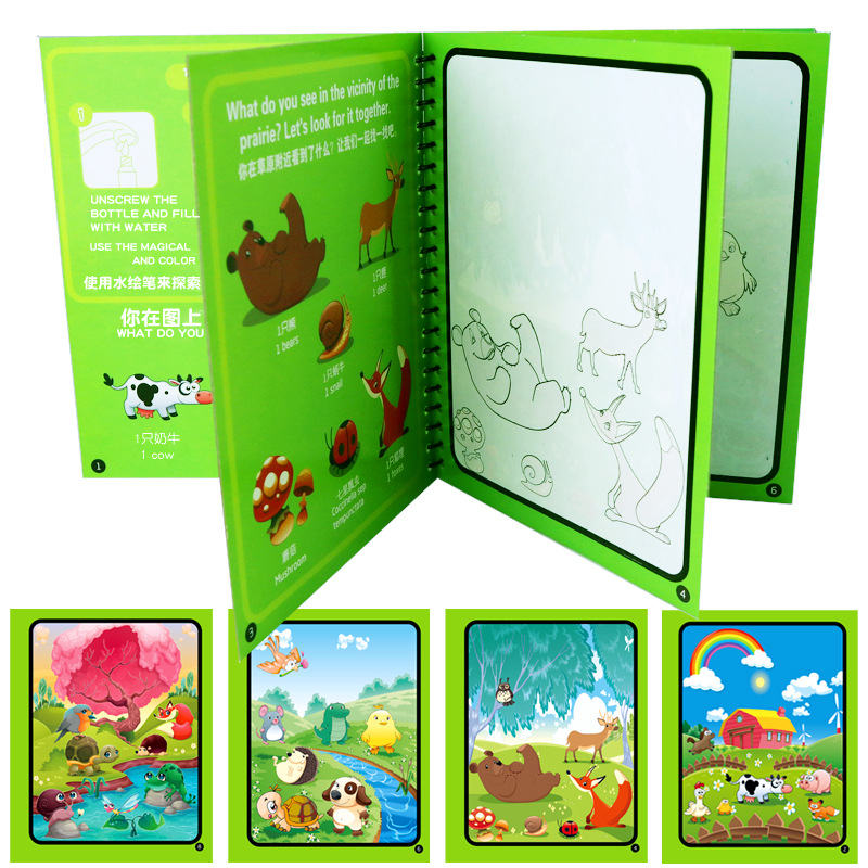 Children's magic water painting can be reused kindergarten educational coloring book Baby repeated graffiti water picture album