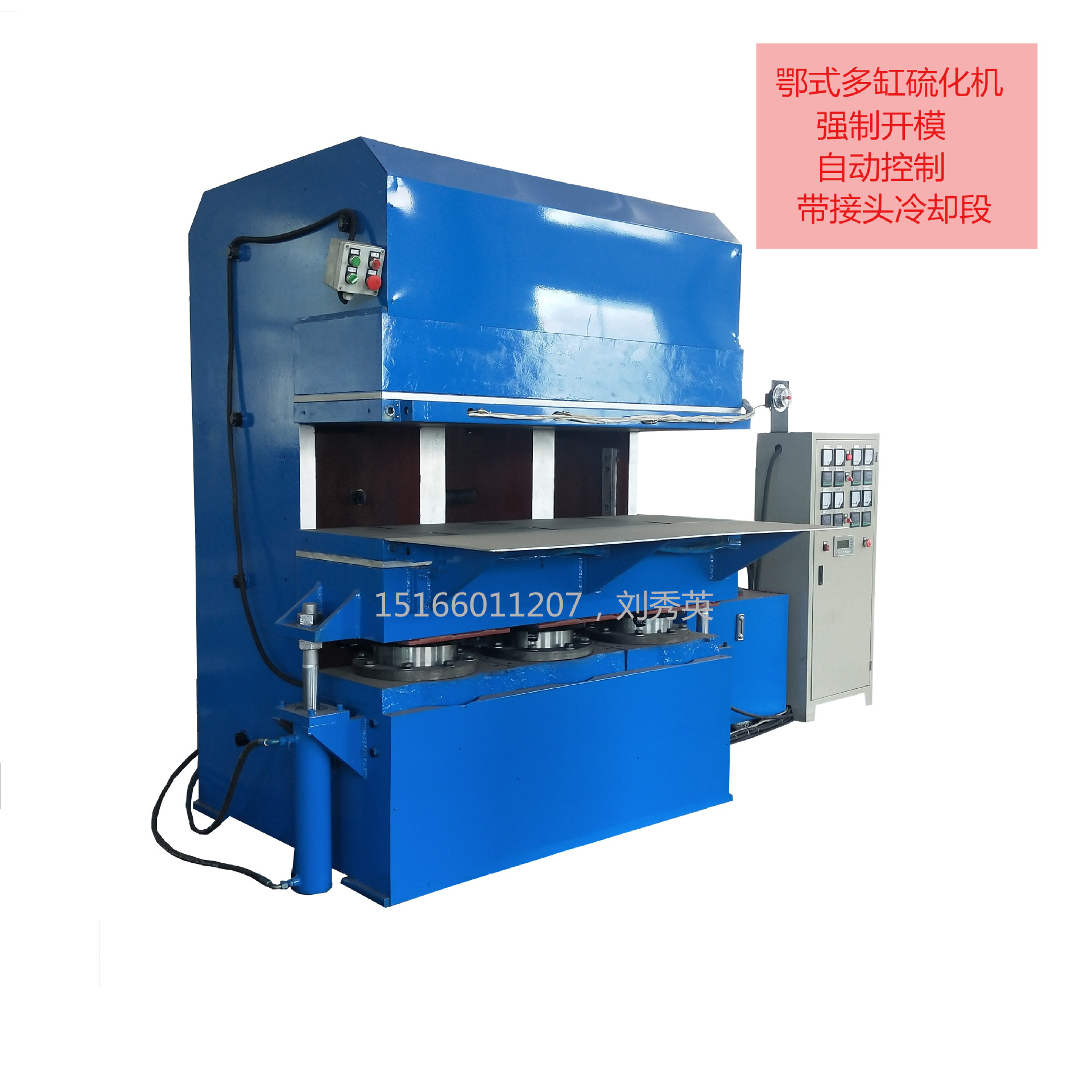 Factory Sales of Rubber Anti-Skid Mat Vulcanizer Upper Cylinder 400t Frame Type Hot Press