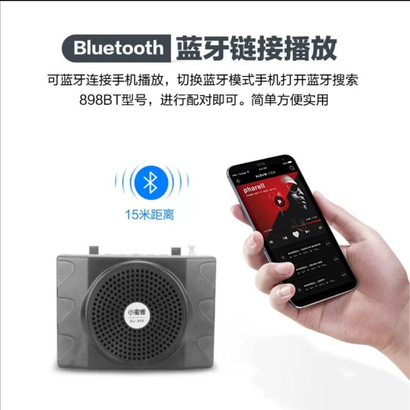 Little Bee Wireless Amplifier Ku898 High-Power Radio for Teaching and Tour Guide Use, Portable Wireless Amplifier