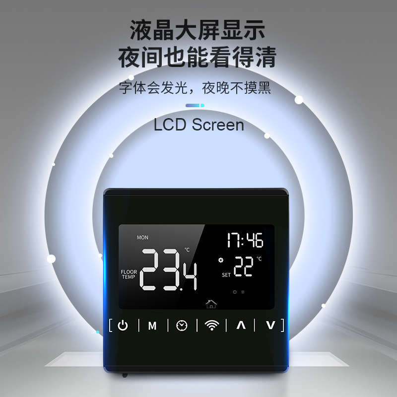 High-Power Wifi Electric Heating Touch Screen Temperature Floor Heating Controller Supports Various Voice Assistants Controls