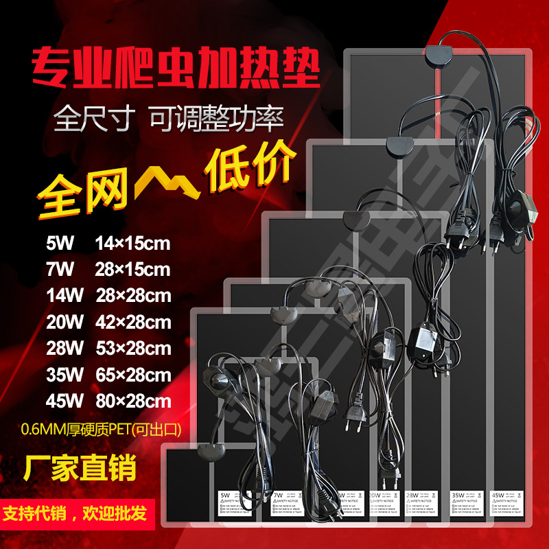 Прямые поставки от производителя: обогревательный коврик для рептилий с переключателем регулировки температуры, инфракрасный коврик для домашних животных