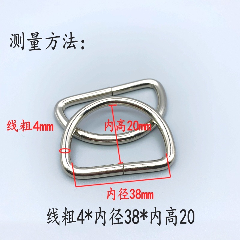 Manufacturer in stock metal D Buckle D-shaped buckle semicircle pull ring pet D ring D-shaped buckle D-shaped ring luggage hardware accessories
