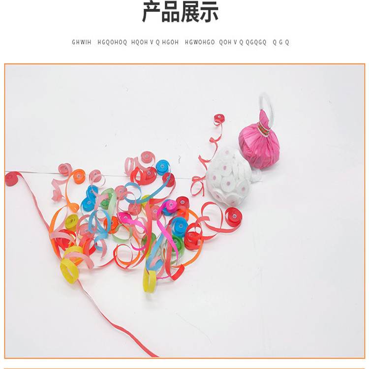 30 Head Hand Throwing Spider Silk Grate Spider Silk Magic Hand Throwing Paper Bar Atmosphere Hand Throwing Ribbon