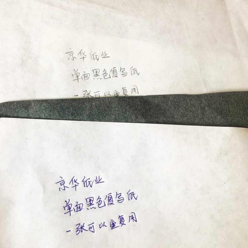 23X33 Graphite A3 Single-Sided Black Blue Copy Paper Tracing Painting Rubbing Paper