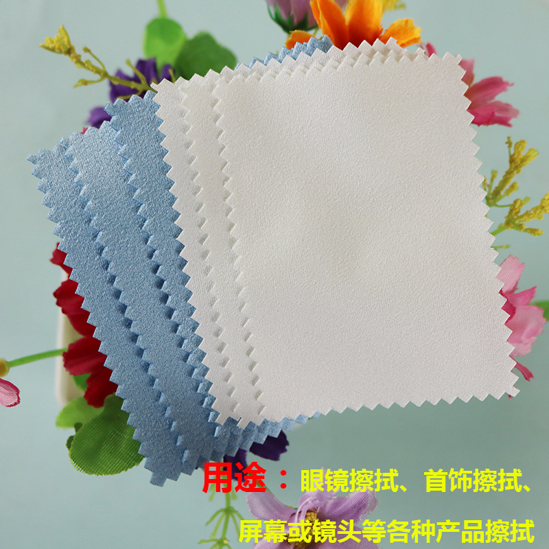 Микрофибровая салфетка для очков замшевая островная шелковая для очистки ювелирных изделий экрана подарочная оптовая