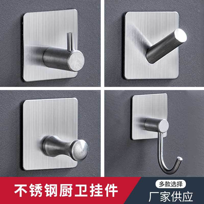 Крючок из нержавеющей стали 304, самоклеящийся, для ванной и кухни, квадратный крючок на стену