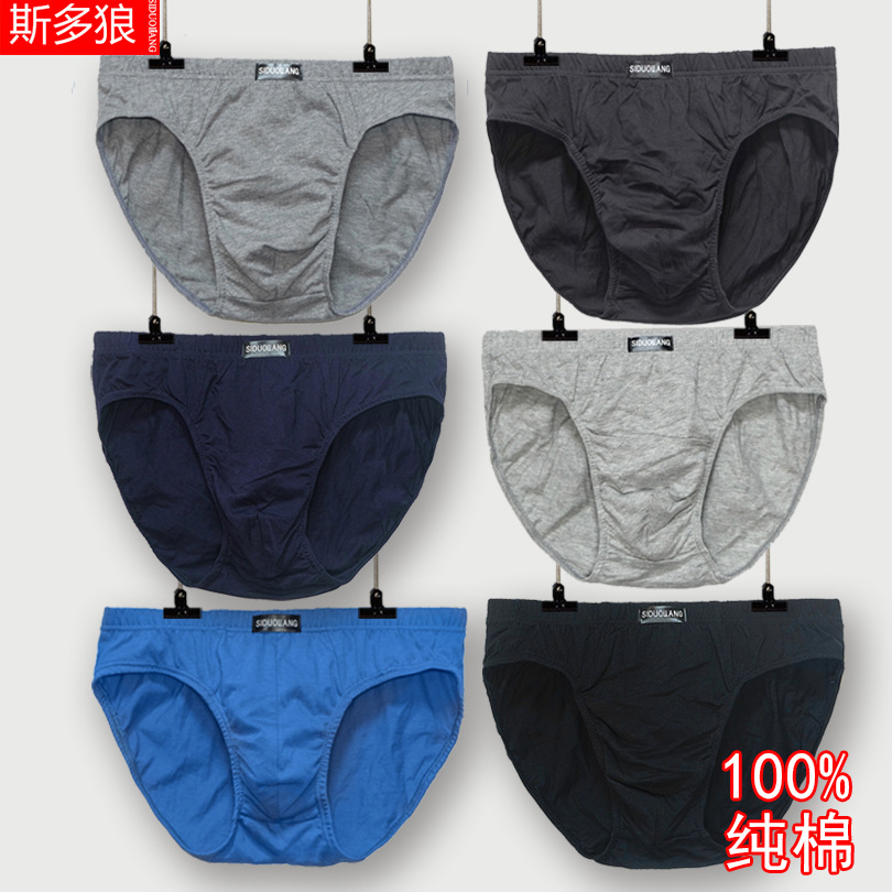 Прямые продажи от производителя брифы мужское хлопковое нижнее белье для полных мужчин средней талии впитывающие пот дышащие трусы