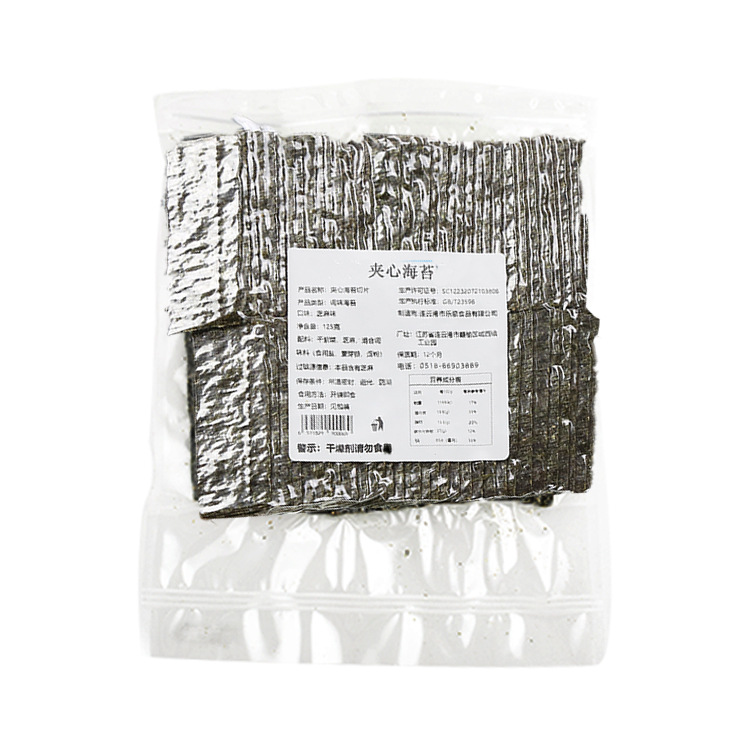 Lehao Small Moss Seaweed Sandwich Crispy 125g Sesame Sandwich Seaweed Bagged Bulk Kidsren's Snacks Wholesale