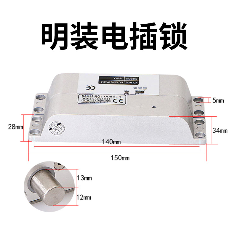 Security control entrance guard embedded concealed Electric mortise lock low temperature delay signal feedback Open-mounted upper and lower frameless Electric mortise lock